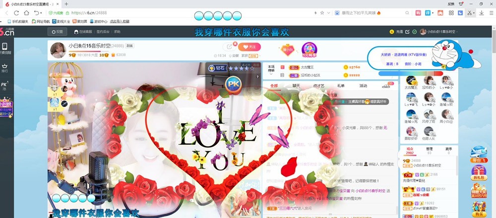 Lッ♥✿小白白的图片