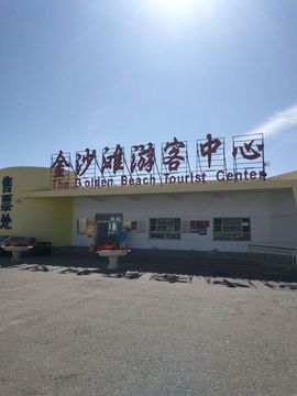 实力决定话语权主播照片