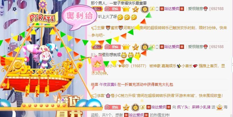 丑小鸭🌾一诺两世欢的图片