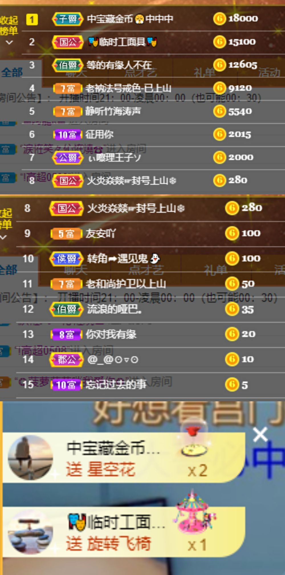一树梨花压海唐同学☞的图片