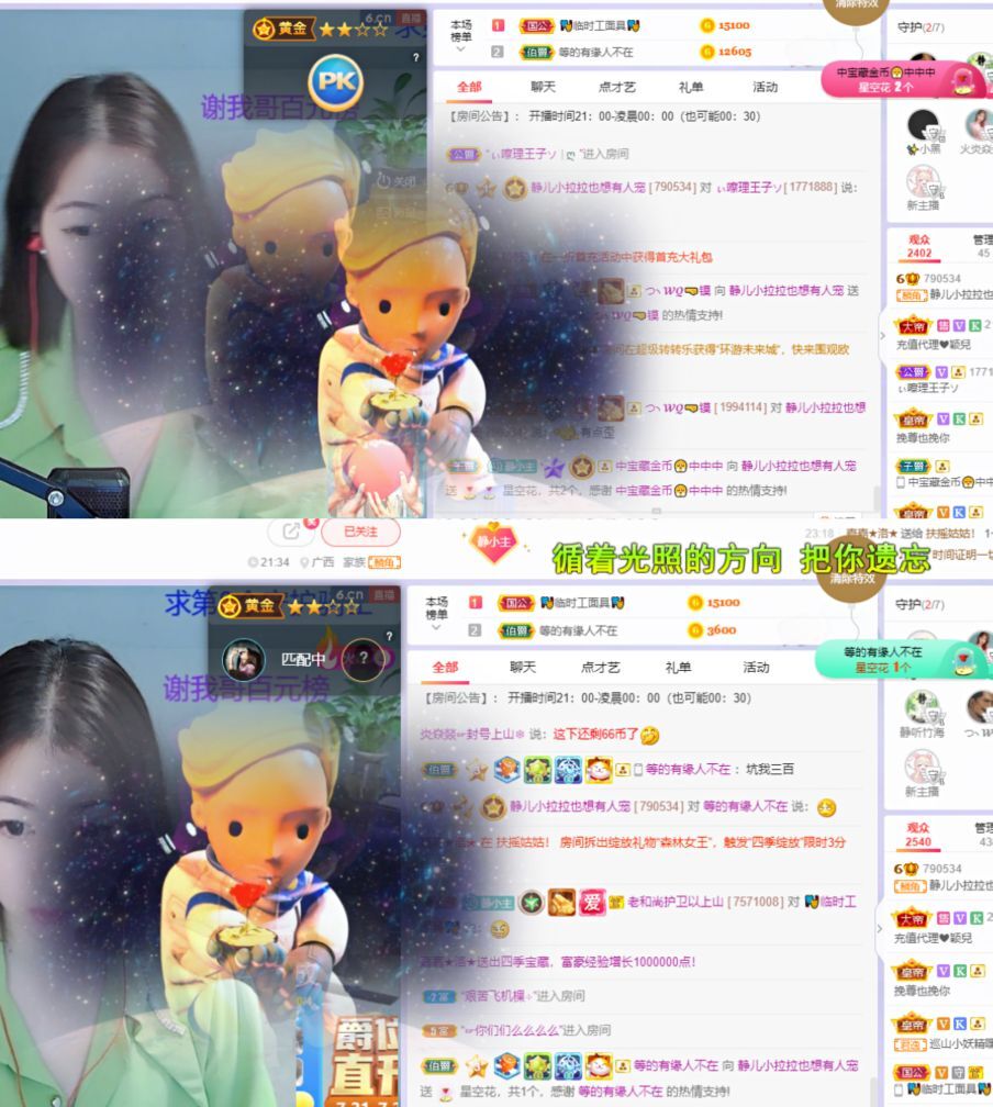 一树梨花压海唐同学☞的图片