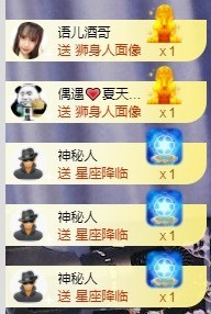 退网了，谢谢大家关心主播照片