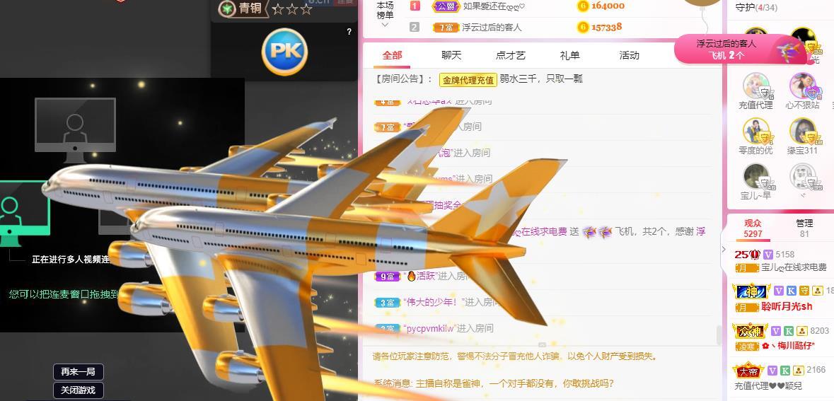 宝儿♚贺逛逛国公啦的图片