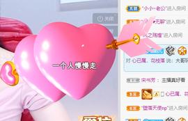 倾颜贺我杰哥荣升公爵的图片