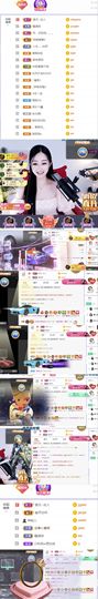 旺旺女孩☞主播照片