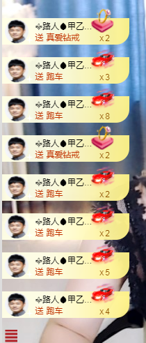 A亮宝充值代理的图片