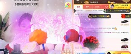 心动ぐつ媚儿主播照片