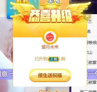 芯瑶❤️爱唱歌～的图片