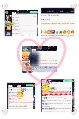 温暖宝宝暂停键明天见主播照片