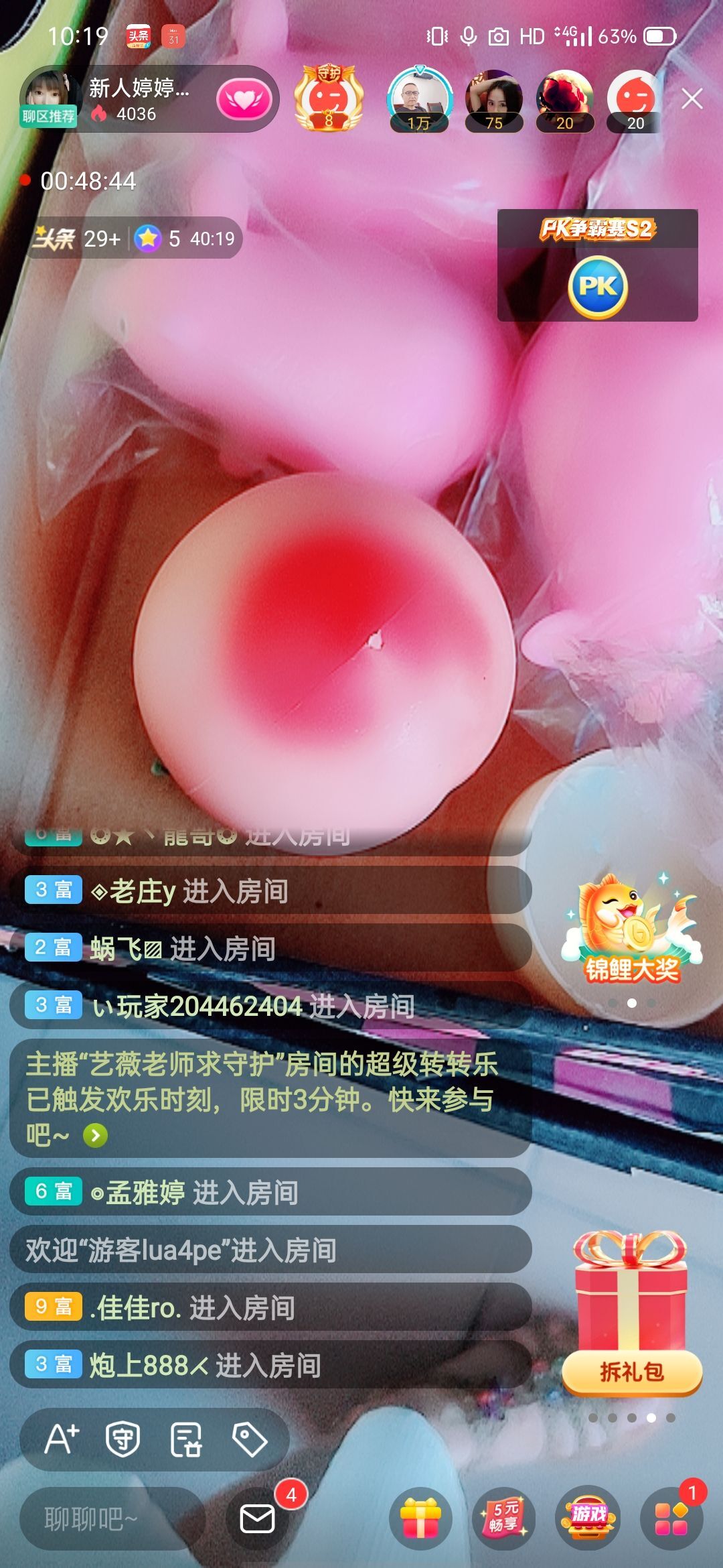 婷婷💕感恩有你陪伴的图片