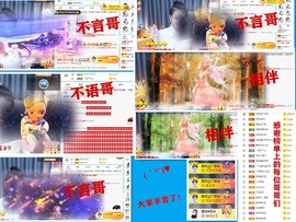 爱笑🌺用心唱歌主播照片