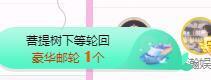 一字马~依棠主播照片