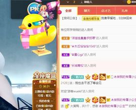 现实✔差距主播照片