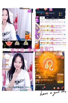 是谁说一辈子的主播照片
