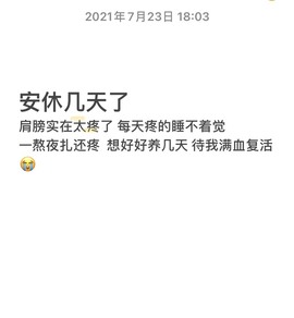 木子！小安主播照片