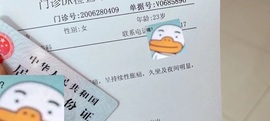 谁的糖。主播照片