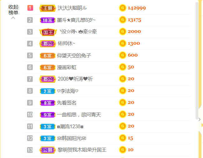 休，，，，，，的图片