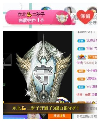 苏苏，越来越好的图片