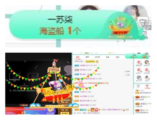 苏苏，越来越好的图片