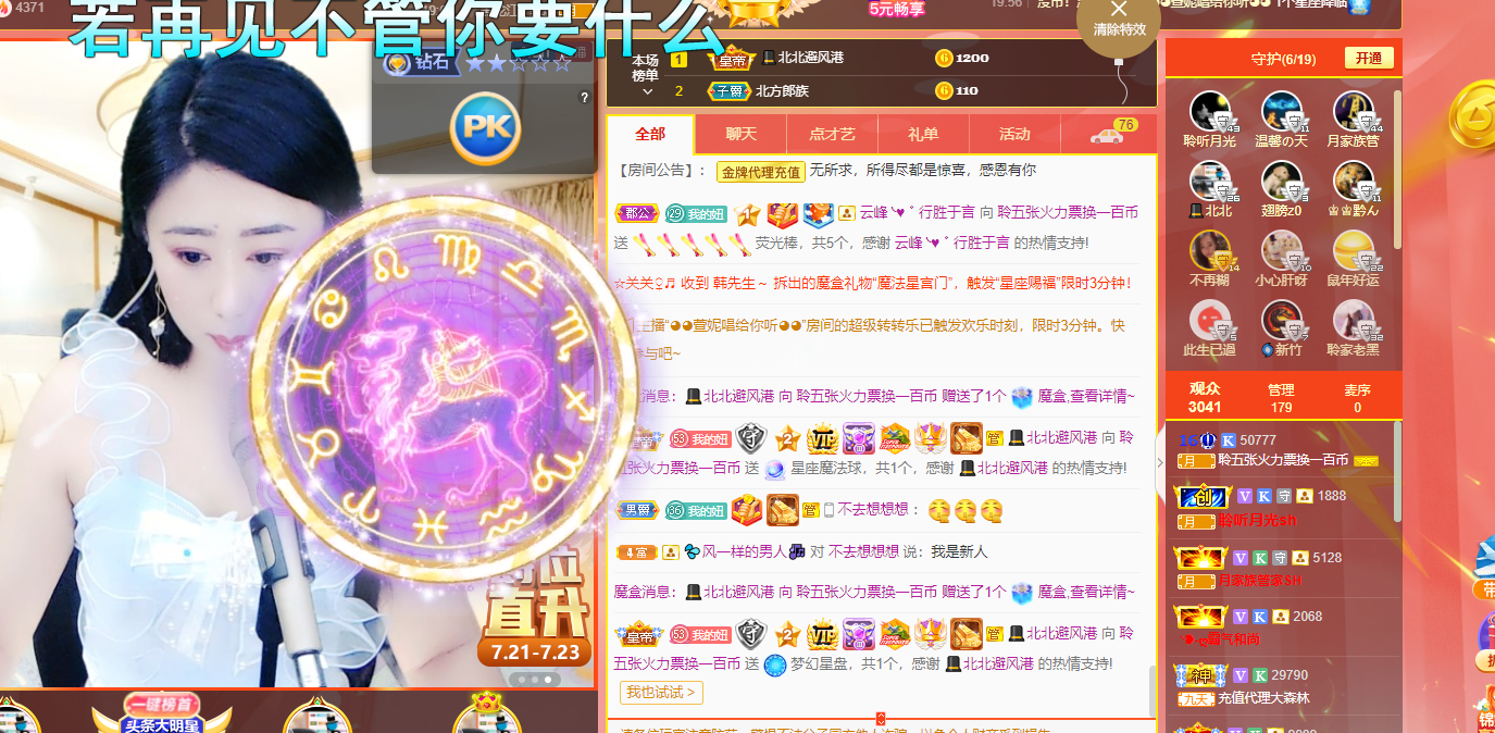 聆听~福妞儿的图片