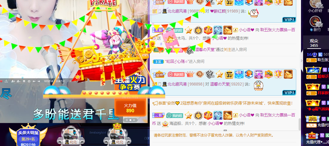 聆听~福妞儿的图片