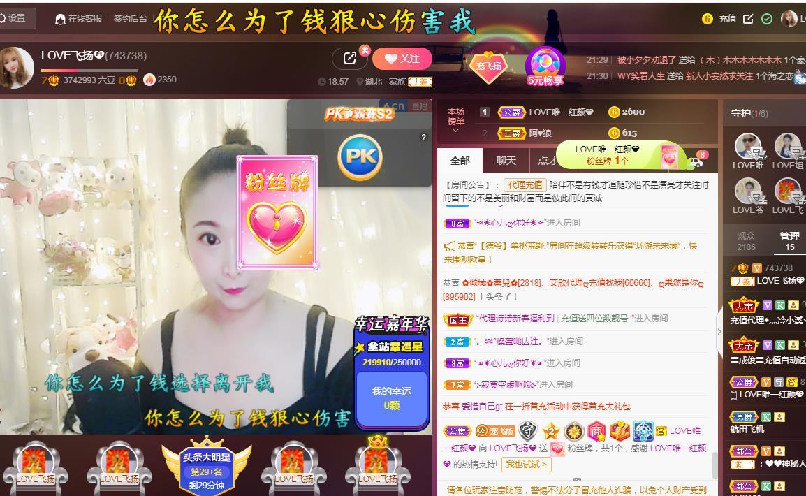 LOVE飞扬💝的图片