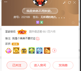 艾欣ღ休息两天主播照片