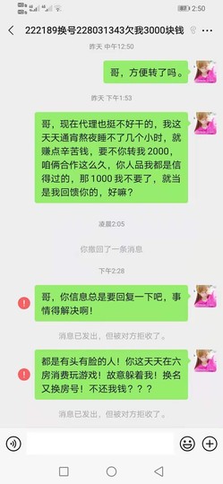 艾欣ღ休息两天主播照片