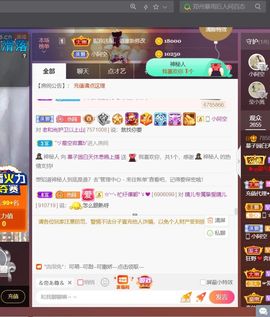 *菜园子*的图片
