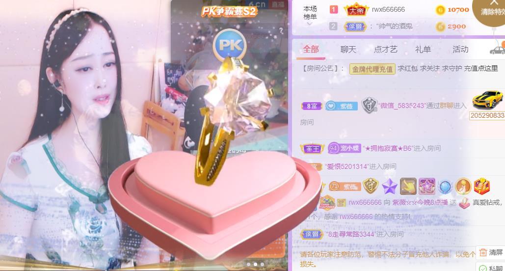 紫薇☆☆音乐频道的图片