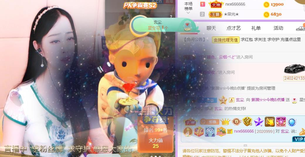 紫薇☆☆音乐频道的图片