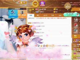 开心果冰儿主播照片