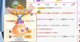 晚晚有事回家休息主播照片