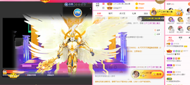可可可可休息主播照片