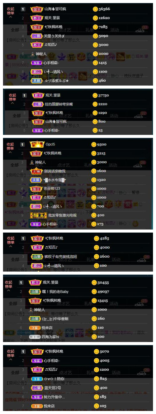 🎼关关🎼的图片