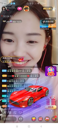 Ccake小仙女主播照片