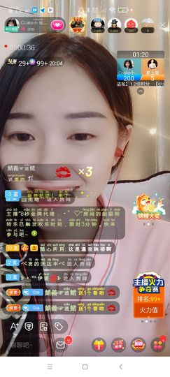 Ccake小仙女主播照片
