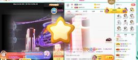 如嫣休休休主播照片