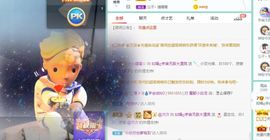 如嫣休休休主播照片