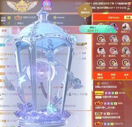 如嫣休休休主播照片