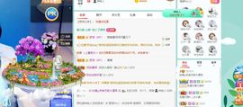 如嫣休休休主播照片