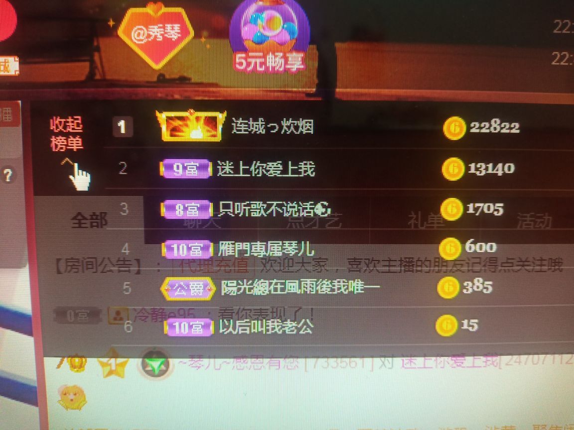 🎶琴儿🎶涅槃重生的图片
