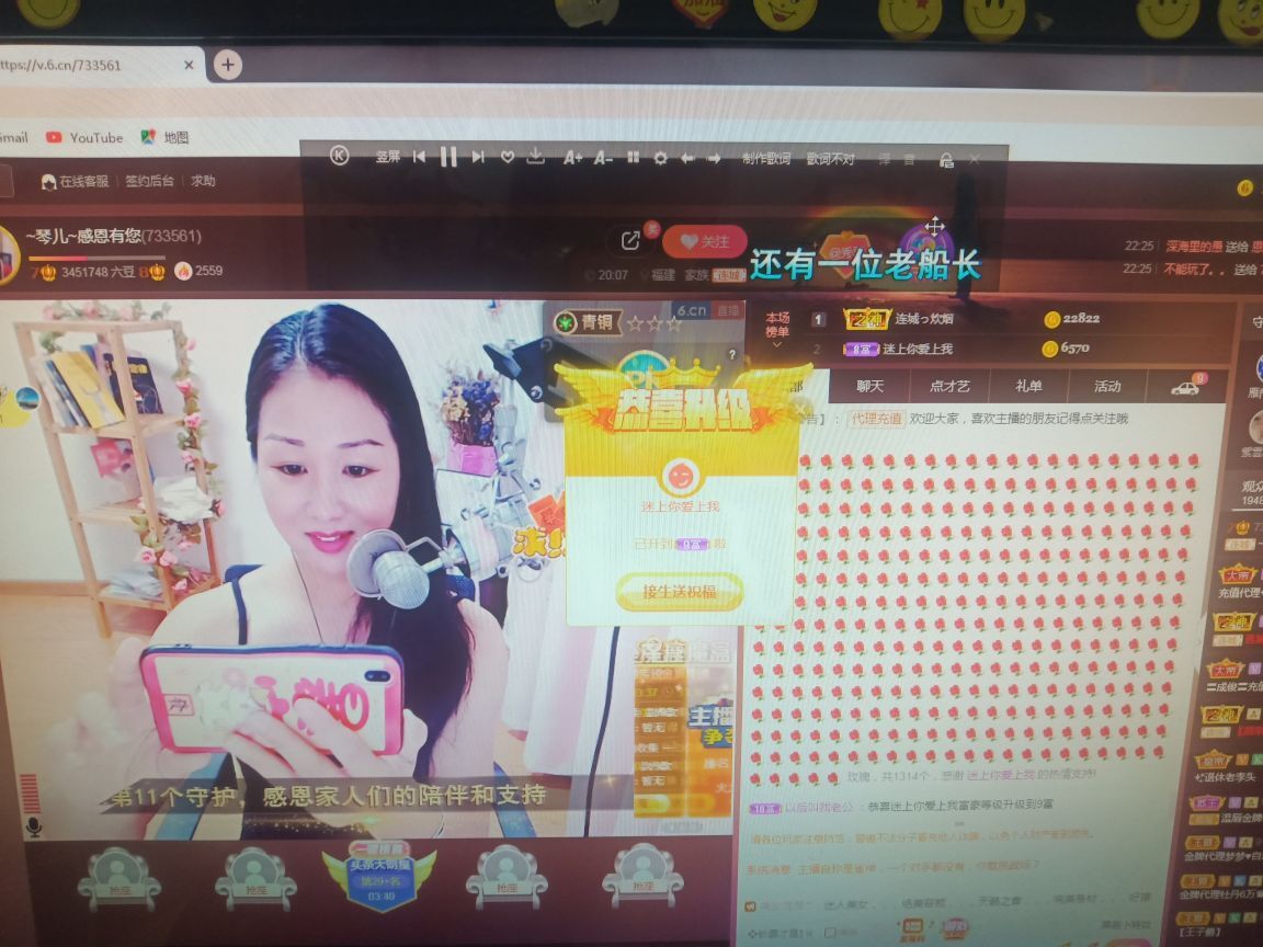 🎶琴儿🎶幸福满满的图片