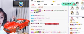 参会人数主播照片