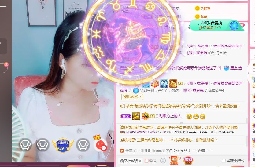 婷婷💕感恩有你陪伴的图片