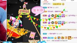 倾颜贺我杰哥荣升公爵的图片
