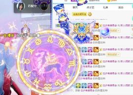倾颜贺我杰哥荣升公爵的图片