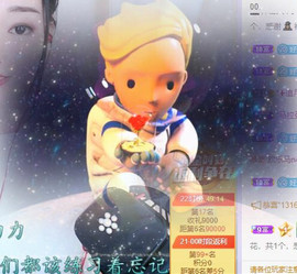 赵佳怡的从前主播照片