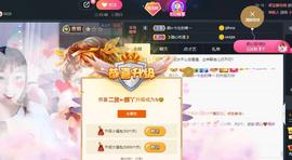 👋掏~主播照片