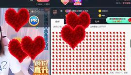 👋掏~主播照片